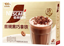 雀巢（Nestle）【侯明昊推荐】厚乳丝滑拿铁速溶三合一减蔗糖冲调饮品19g*12条 实拍图
