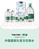 怡宝 饮用水 纯净水2.08L*8瓶 量贩装 实拍图