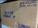 安而康（Elderjoy）超吸干爽成人纸尿裤XL60片臀围>110cm成人尿不湿老人快吸防漏 实拍图