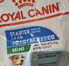 皇家狗粮幼犬奶糕幼犬狗粮宠物小型犬MIS30全价犬粮 ≤2月3KG 实拍图
