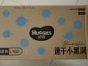 好奇（Huggies）金装纸尿裤L132片(9-14kg)尿不湿【速干不易红】 实拍图