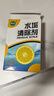 巨奇猫山王食品级柠檬酸水垢清洁剂茶渍茶垢电热水壶蒸烤箱除垢剂10条 实拍图