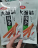 卫龙 辣条 香辣味65g 大面筋 儿时怀旧小吃 办公室 休闲零食 实拍图