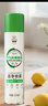 超威除螨除菌喷雾 260ml 深层灭螨家用床上除螨宠物杀菌长效除菌抑菌 实拍图