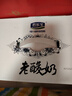 君乐宝 老酸奶 原味 139g*12碗 酸奶酸牛奶 实拍图