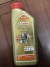 嘉实多（Castrol）极护智E版 全合成机油 润滑油 0W-20 C5 1L 汽车保养 实拍图