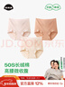 菇娘家新疆长绒棉高腰内裤微收腹加长裆抗菌无痕高弹舒适女士三角裤大码 实拍图