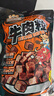 三只松鼠什锦牛肉粒500g袋装休闲零食牛肉干内蒙古风味量贩糖纸独立包装 实拍图