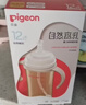 贝亲（Pigeon）自然离乳 PPSU重力球吸管双把手奶瓶 330mL 12月+ AA253 实拍图