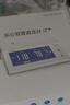 乐心血压仪家用双管电子血压计老人血压测量仪医用高精准i7蓝牙款 实拍图