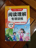 2026斗半匠三年级下册同步作文阅读理解专项训练三年级小学语文阅读理解强化小学生满分作文满分范文作文范文（2册 实拍图