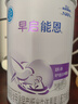 雀巢（Nestle） 早启能恩 特殊配方奶粉 早产低体重婴儿配方奶粉 400g 实拍图