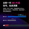 普联（TP-LINK） AX300 WiFi6 usb无线网卡台式机专用 wifi接收器电脑笔记本wifi发射器 实拍图