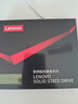 联想（Lenovo) 240GB SSD固态硬盘 SATA3.0 SL700闪电鲨系列 台式机/笔记本通用 实拍图