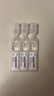 莎普爱思玻璃酸钠滴眼液0.1%*0.4ml*20支 人工泪液眼药水缓解疲劳熬夜玩手机眼干眼涩 非处方药 实拍图