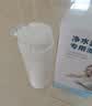 洁净世家适配美的净水器滤芯S1小多/大麦/华凌/MRO/MRC1790A/1686A/1686B/FRO4003/WAH400-01 RO膜400G全套 实拍图