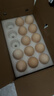 1号会员店可生食鸡蛋30枚净重3.6斤精选大码蛋礼盒装 源头直发 实拍图