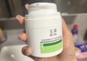 玉泽（Dr.Yu）皮肤屏障修护专研保湿霜50g（ 敏感肌舒缓退红保湿面霜）新年礼物 实拍图