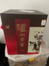 泸州老窖 头曲臻传 浓香型白酒 500ml*4瓶 礼盒装 马年送礼礼品酒 实拍图