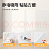 墨斗鱼静电贴墙面保护膜0.9*10m透明墙纸静电吸附乳胶漆墙壁防脏贴纸 实拍图