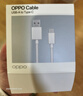 OPPO 原装 USB-A to Type-C  闪充数据线 12A 1米充电线 支持 100W Max 高效传输通用OPPO华为小米手机 实拍图