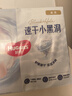 好奇（Huggies）金装纸尿裤NB80片(5kg以下)尿不湿【速干不易红】 实拍图