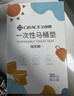 洁丽雅（Grace）一次性马桶垫旅行粘贴式旅游出差酒店防水马桶坐垫坐便垫30片 实拍图