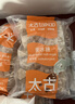 太古（taikoo）食糖 黄冰糖 1kg 烘焙原料 冲饮调味 百年品牌 实拍图