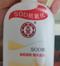 大宝SOD蜜200ml双支装乳液面霜润肤补水保湿护肤品身体乳新年礼物 实拍图