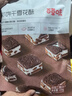 百草味 可可饼干雪花酥160g  网红糕点休闲零食牛轧奶芙糖 实拍图