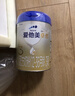爱他美（Aptamil）新老国标随机卓傲儿童奶粉配方调制乳粉(3-6岁)800g*6罐[优量DHA] 实拍图