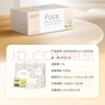洁柔抽纸 粉Face柔韧3层120抽*20包 可湿水面巾纸  整箱纸巾 热门商品 实拍图