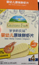 爷爷的农场婴幼儿鲜虾片原味 宝宝婴儿零食12个月+ 儿童送礼礼盒39g*3盒 实拍图