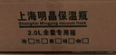 三十年老厂品质塑料老式热水瓶家用鸭嘴长效暖瓶保温壶2.0食品级 蓝色鸭嘴壶2.0L 整套外壳+双层内胆+硅胶塞+口圈 实拍图