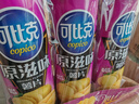 可比克原味薯片420g四连罐装办公室怀旧休闲零食小吃膨化食品 实拍图