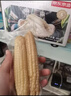 京东京造云南白拇指玉米1.76斤（16-20根）非转基因儿童宝妈早餐低脂新玉 实拍图