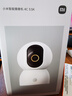 小米智能摄像机4C 3.5K 600万像素超微光全彩 AI人形侦测手机查看家用摄像头婴儿宠物看护器室内监控 实拍图