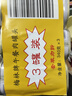 梅林午餐肉罐头340g*3火腿火锅搭档食材中粮出品(新老包装交替发货） 实拍图