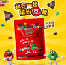 M&M'S牛奶巧克力豆 桶装270g 休闲儿童零食 糖果 生日礼物 送礼 实拍图