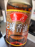 鲁花 食用油 物理压榨 芝麻香油（凉拌 调味 烹饪 火锅） 350ml 实拍图