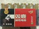 双鹿 5号电池6粒 五号碱性 适用儿童玩具/耳温枪/血糖仪/无线鼠标/遥控器/成人用品/血压计 LR6/AA 实拍图
