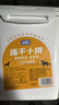 parlmu帕蓝姆狗狗零食10拼冻干桶500g营养训练宠物冻干零食猫犬通用 实拍图
