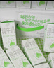 伊利纯牛奶苗条装 200ml*24盒 优质乳蛋白 礼盒装 实拍图