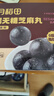 十月稻田 7黑无糖黑芝麻丸 225g(25个) 无糖即食 黑豆奇亚籽 休闲零食 实拍图