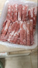 东来顺 内蒙羔羊原切后腿羊肉卷 400g/袋（冷冻）火锅食材羊肉片 清真 实拍图