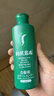 利尻昆布固色洗发水黑色200ml无硅油植物萃取洗染合一补色自然黑日本进口 实拍图