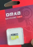 DM大迈 16GB TF（MicroSD）存储卡 黄卡 C10 手机行车记录仪监控摄像头专用高速内存卡 实拍图