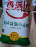 香满园 面粉 中筋粉 美味富强小麦粉 20斤 包子饺子馒头饼手擀面 实拍图