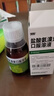 999三九盐酸氨溴索口服溶液100ml 适用于痰液粘稠不易咳出者,粘性痰,急性和慢性支气管或肺疾病,急慢性支气管炎,用于呼吸道疾病,咳痰困难,小儿支气管炎 实拍图