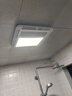 雷士（NVC）风暖浴霸放心装系列照明排气四合一暖风机集吊/普吊兼容安装Y328 实拍图